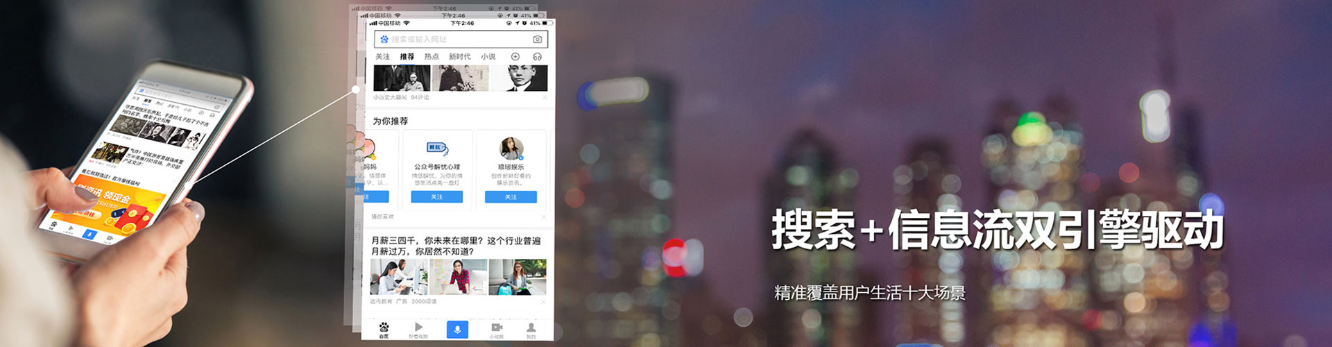 双桥如何做sem